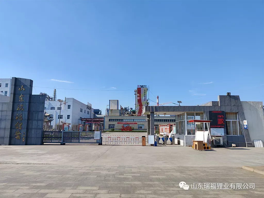 Factory Gate