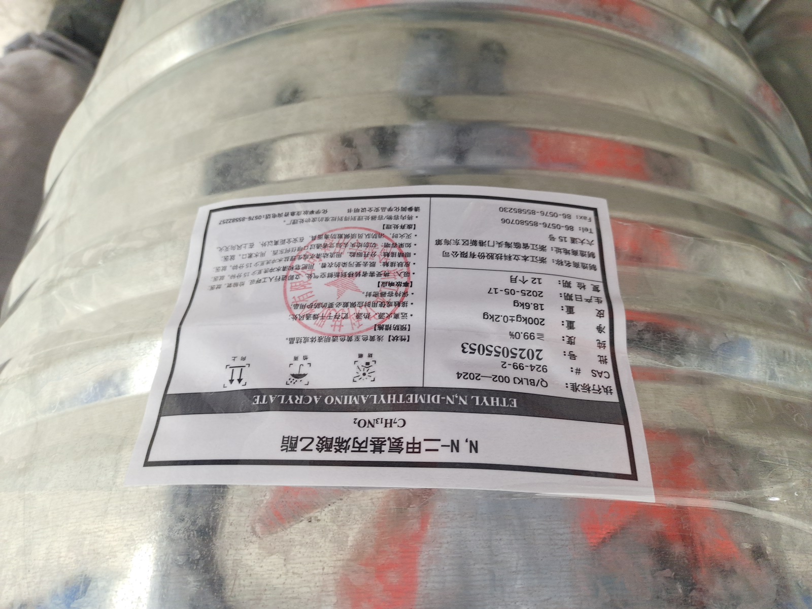 Ethyl 3-(N,N-Dimethylamino)Acrylate