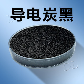 Conductive carbon black, Acetylene carbon black