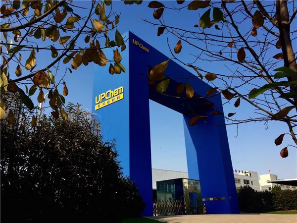 Factory Gate