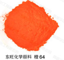 Pigment Orange 64 