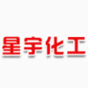 Anhui Xingyu Chemical Co., Ltd.,