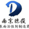 Nanjing Dejun New Material Technology Co., Ltd.