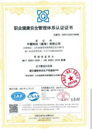 ISO45001