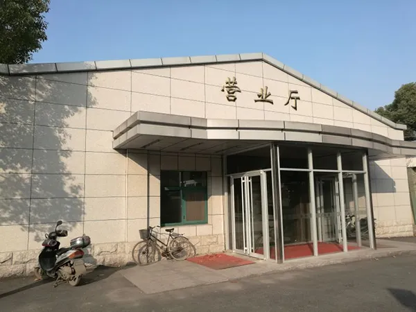 Factory Office