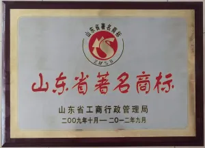 honor