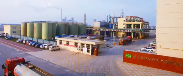 Factory Gate