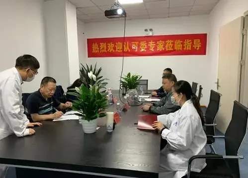 Factory Office