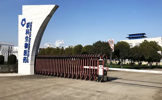 Factory Gate