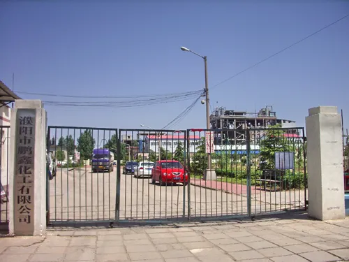 Factory Gate