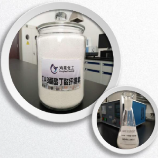 Cellulose Acetate Butyrate Powder / CAS 9004-36-8
