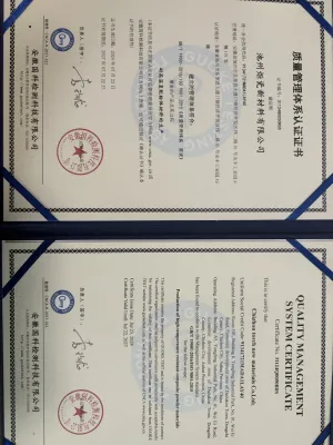 ISO9001(Chinese)