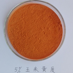 Zeaxanthin Powder