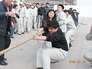 公司活动