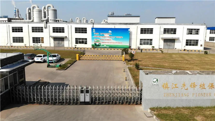 Factory Gate