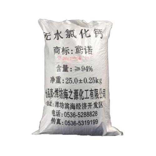 Food Grade Anhydrous Spun Calcium Chloride