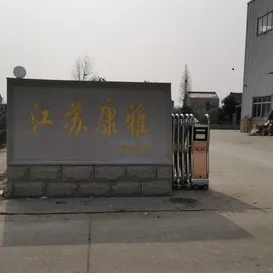 Factory Gate