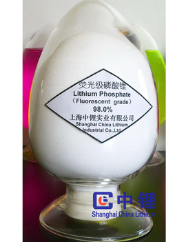 Lithium Phosphate
