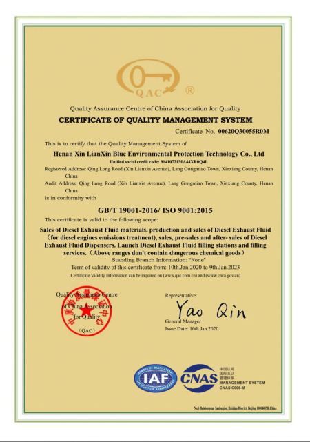 ISO9001(English)