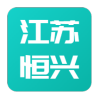Jiangsu Hengxing New Material Technology Co.,Ltd.