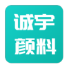 Hebei Chengyu Pigment Co., Ltd.
