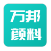 Shandong Wanbang Pigment Co.,Ltd.