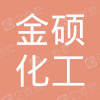 Tangshan Jinshuo Chemical Co., Ltd