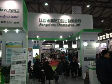 Exhibition
