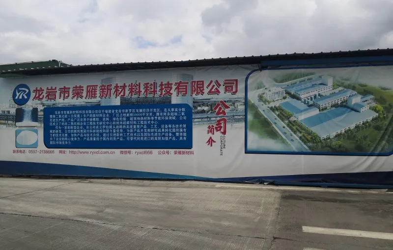生产车间