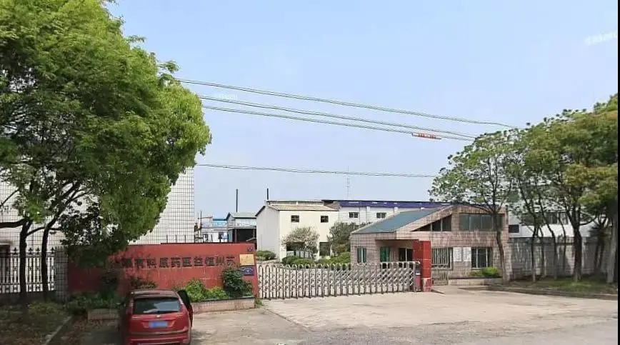 Factory Gate