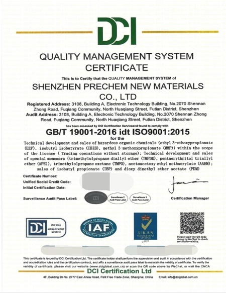 ISO9001(Chinese)