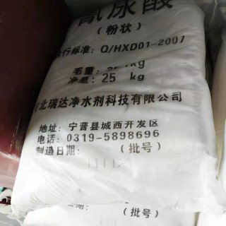 Factory Direct Supply Cyanuric Acid Lower Prices