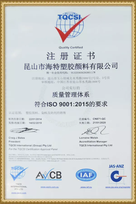 ISO9001(Chinese)