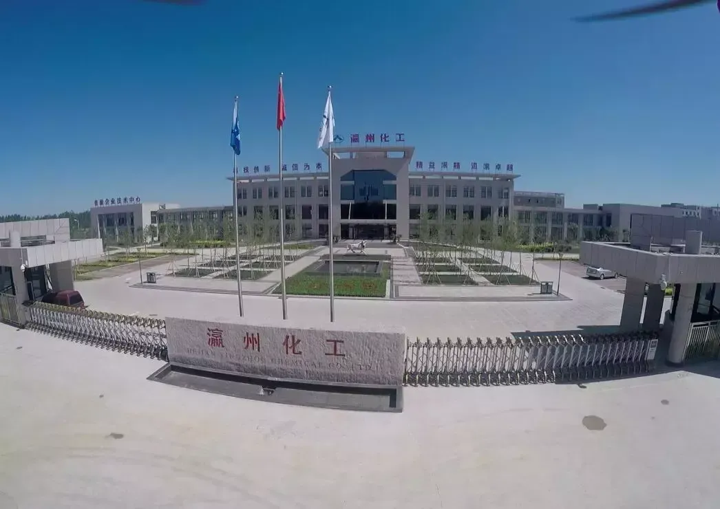 Factory Gate