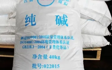 Sodium Carbonate