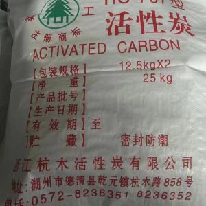 767 activated carbon