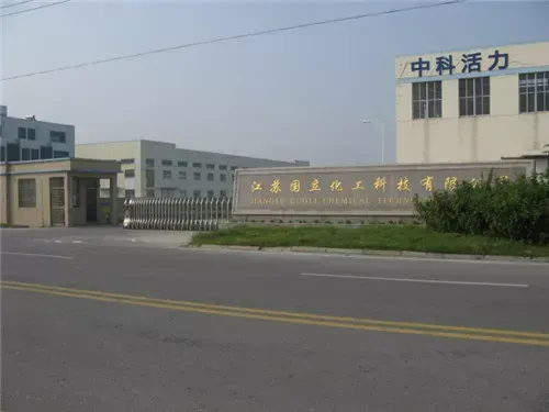 Factory Gate