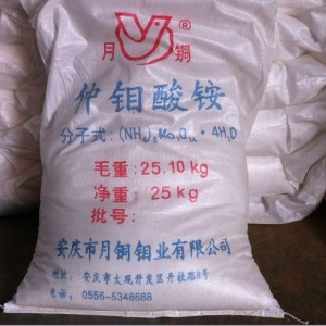 Ammonium Heptamolybdate