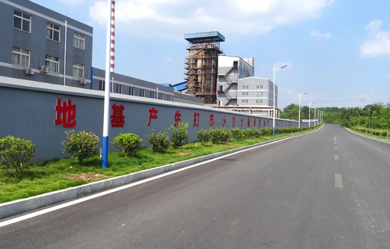 生产车间
