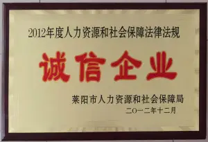 honor