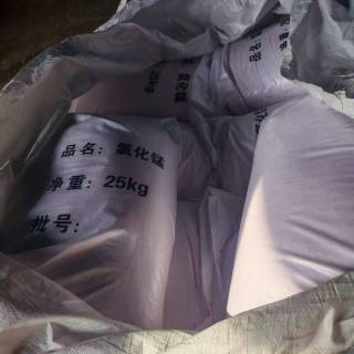 Manganese Chloride