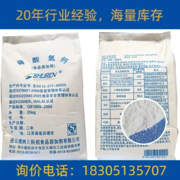 Dicalcium Phosphate Dihydrate