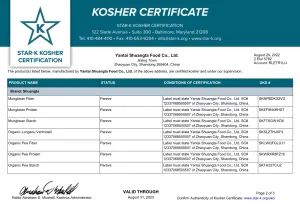 otherCert