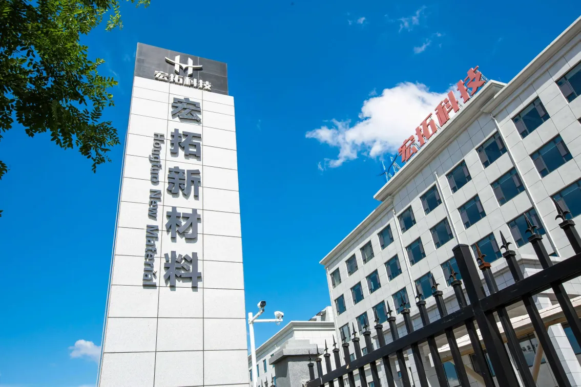 Factory Gate