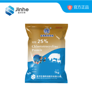 Chlortetracycline Feed Grade (25%, in powder or granule form)