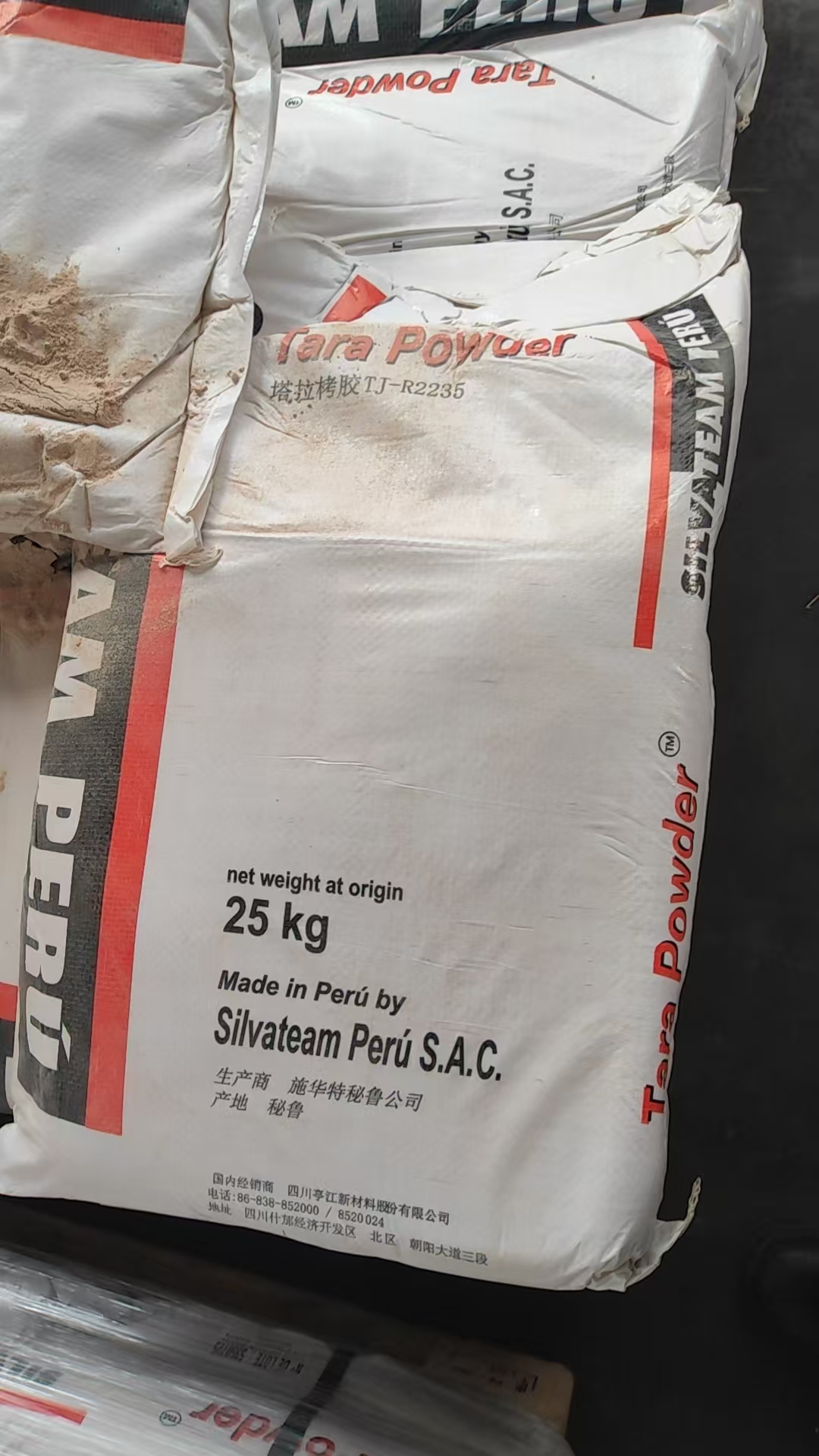 Tannic Acid