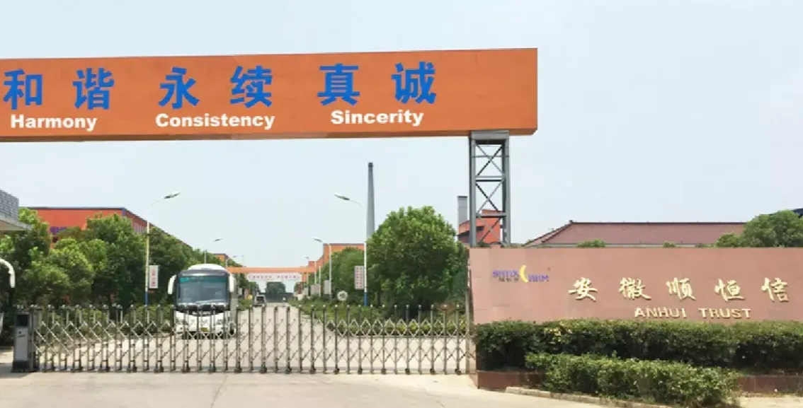 Factory Gate