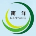 Suqian Nanxiang Chemicals Manufacturing Co.,Ltd.
