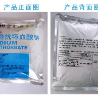 Sodium Erythorbate