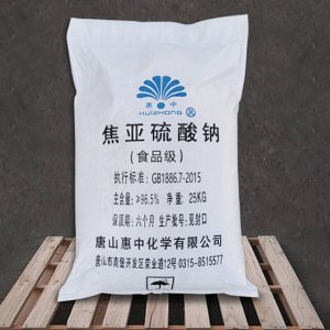 Sodium Metabisulfite(Food Grade)
